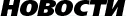 ������ - �६� ⮬᪮�